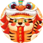 合成年兽
