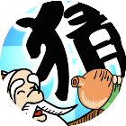 猜个字