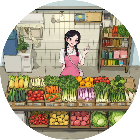 幸福菜市场