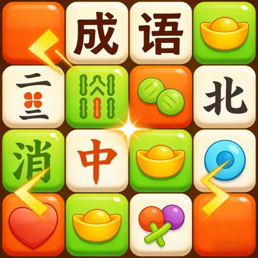 有空就填填