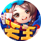 同城游天王