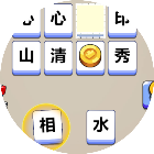 咕咕成语无敌