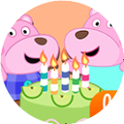大熊生日派对