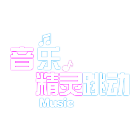精灵跳动