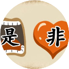疯狂汉字找茬