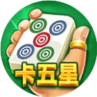 微乐卡五星