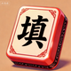 挑战小玩家