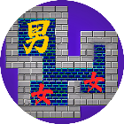 推箱子新玩法