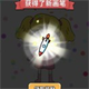 我是大胃王2