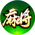 盼盼麻将2