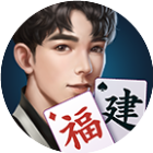 微乐福建麻将