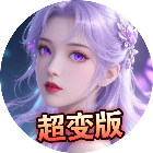 小小幻兽录