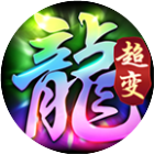王者战绩
