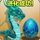 山海超进阶