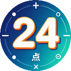算24点口算