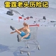 雷霆老头游戏