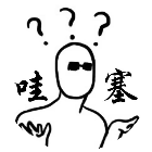 消消好哇塞
