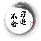 穷追不舍游戏