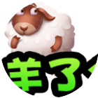 吃猪大战