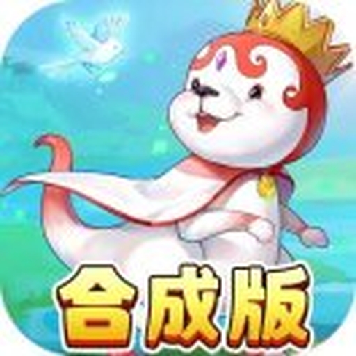 魔力宝贝回忆正版
