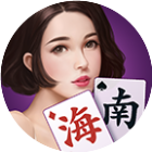 微乐海南麻将