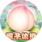 大圣捉妖