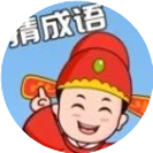 拼词猜成语