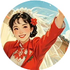 媳妇来找茬