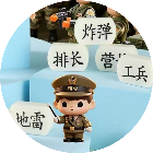 军棋争霸