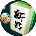 越乡游新昌麻将