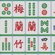闯关挪对对