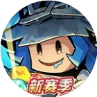 英雄没有闪