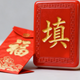 词汇守卫8