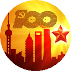 沪上星火