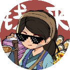 古代逆袭记