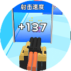 武器合成射击游戏