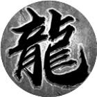 源动战纪