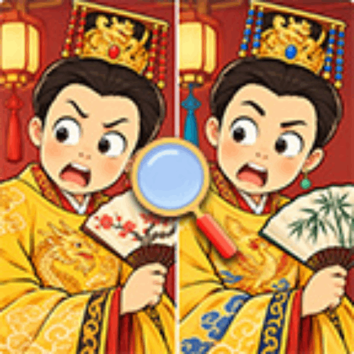 细微找不同