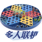 跳棋多人