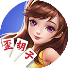 随便玩歪胡子