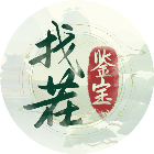 鉴宝找茬