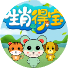 生肖得宝