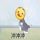 成语我最棒