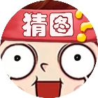 猜物品看图