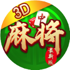 欢乐麻将最新版