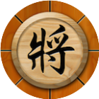 单机版象棋大师