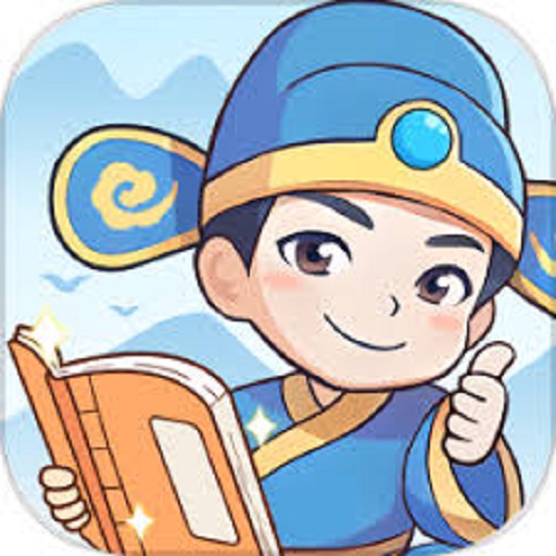 脑筋大师