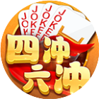 同城游四冲