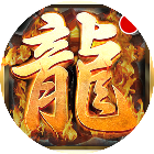 雷神战记