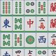 爱消挪对对